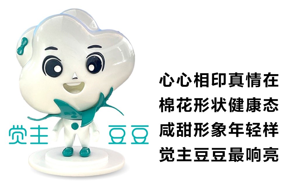 健康生活發布會4 健康生活發布會4