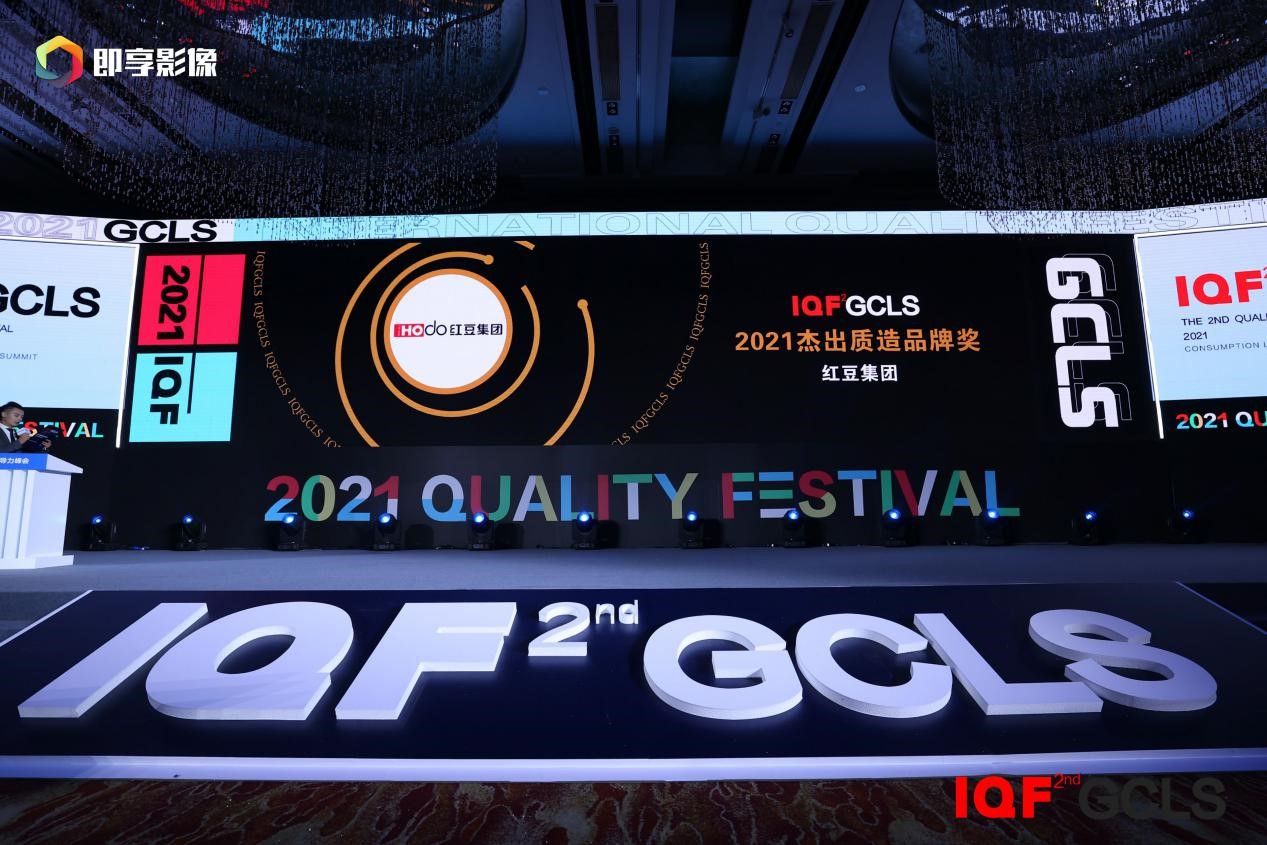 品質節1 品質節1