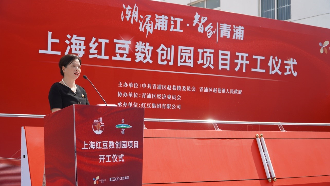 紅豆數(shù)創(chuàng)園開工3 紅豆數(shù)創(chuàng)園開工3