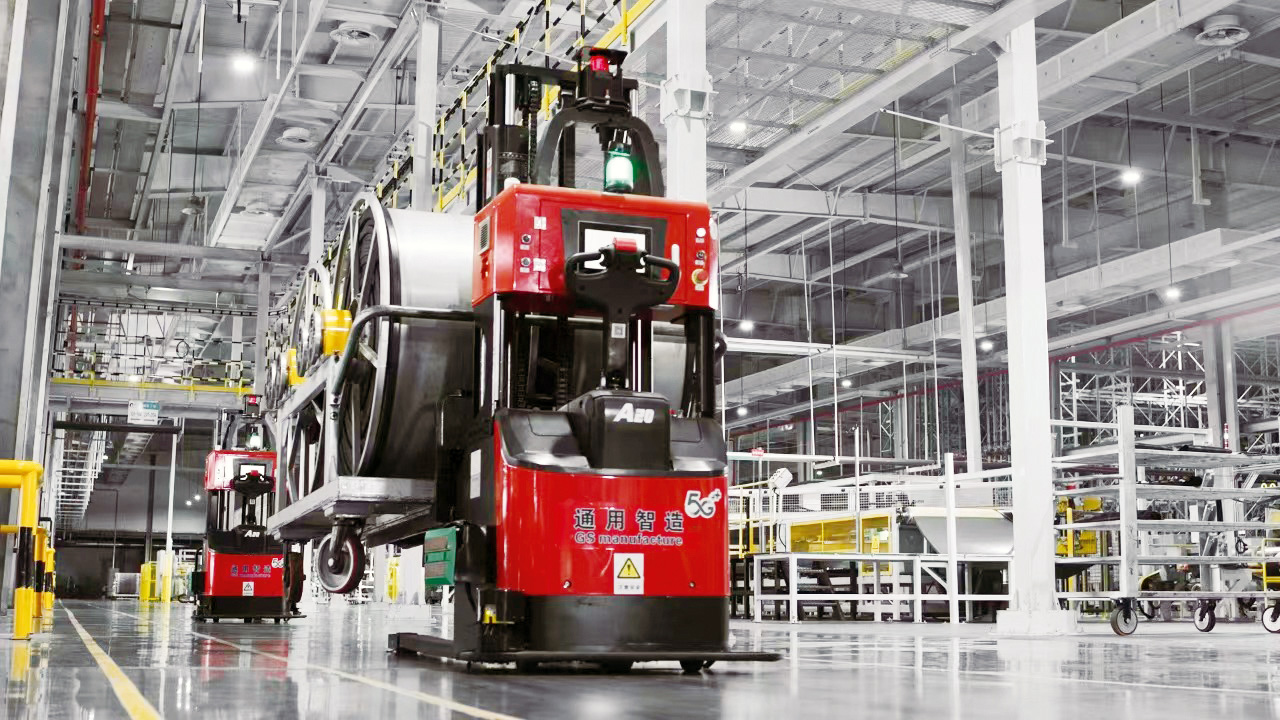 通用股份獲評國家級智能制造優秀場景1 通用股份獲評國家級智能制造優秀場景1